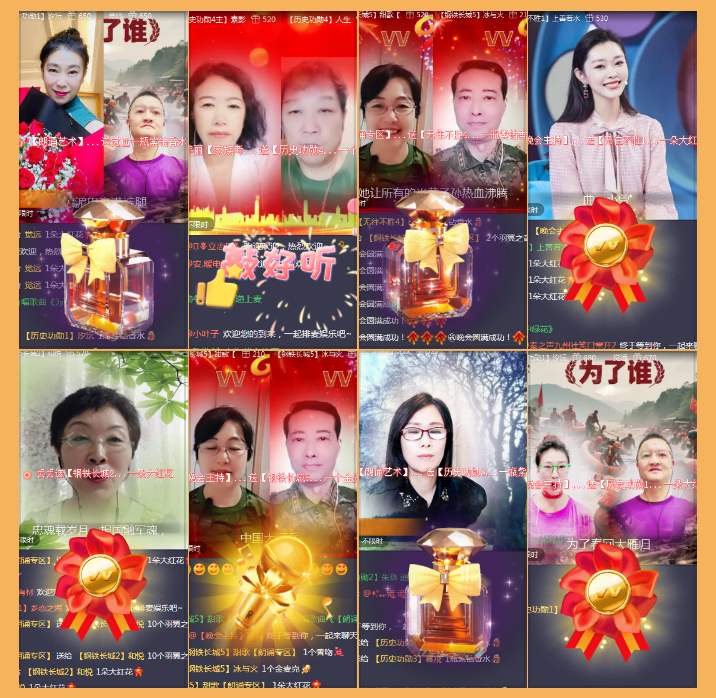 执白🎤V娱热点