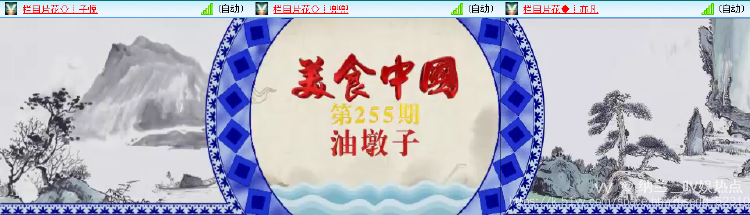 纳兰＿🎤V娱热点