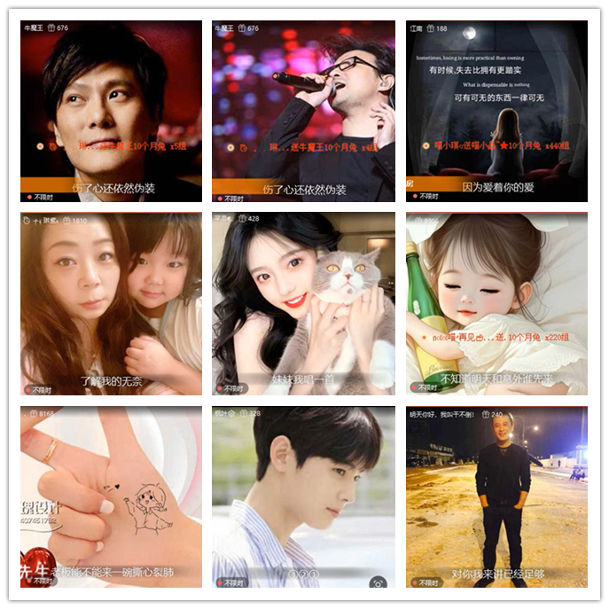 听云🎤V娱热点