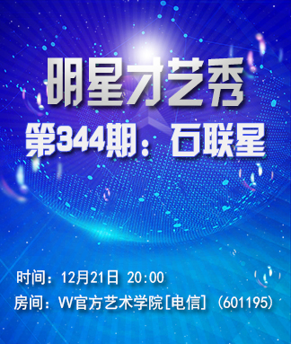 李湘🎤V娱热点