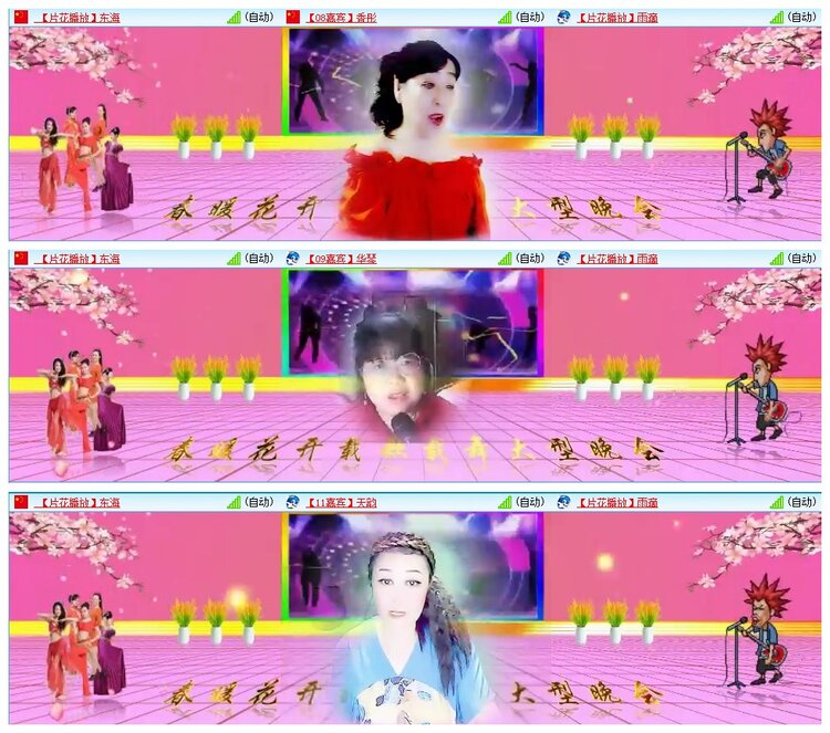 墨馨儿🎤V娱热点