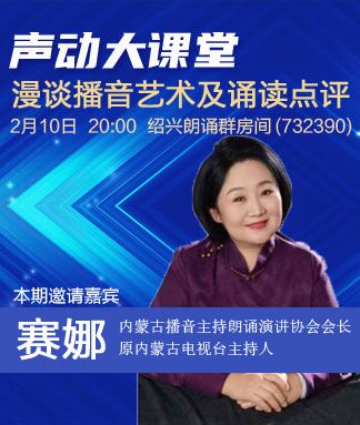 思点🎤V娱热点