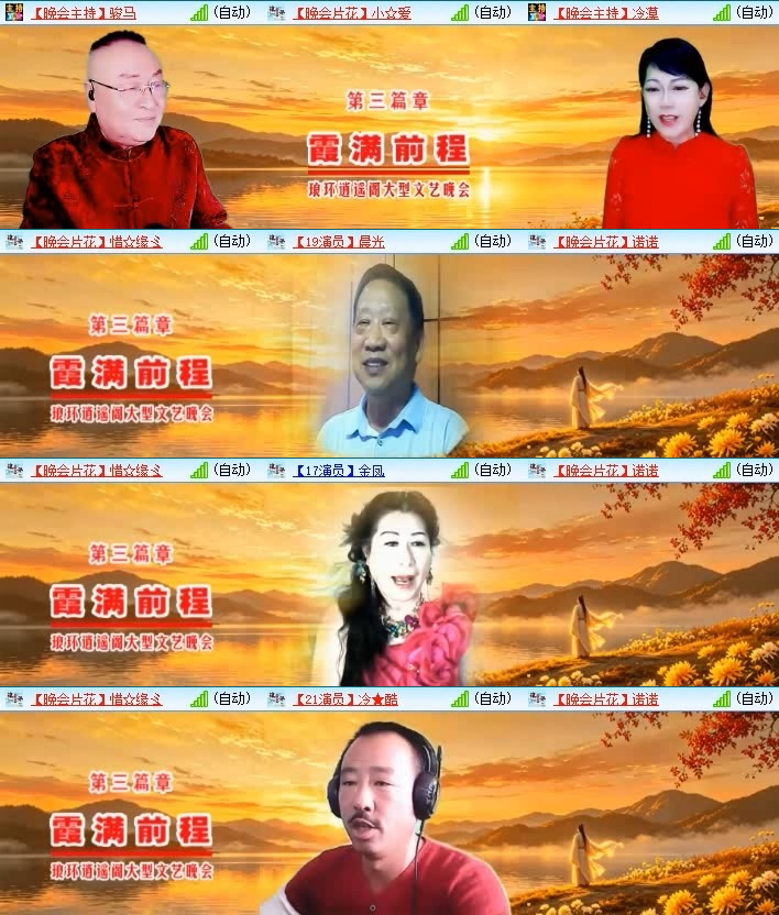 风景🎤V娱热点
