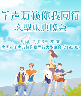 随缘🎤v娱热点