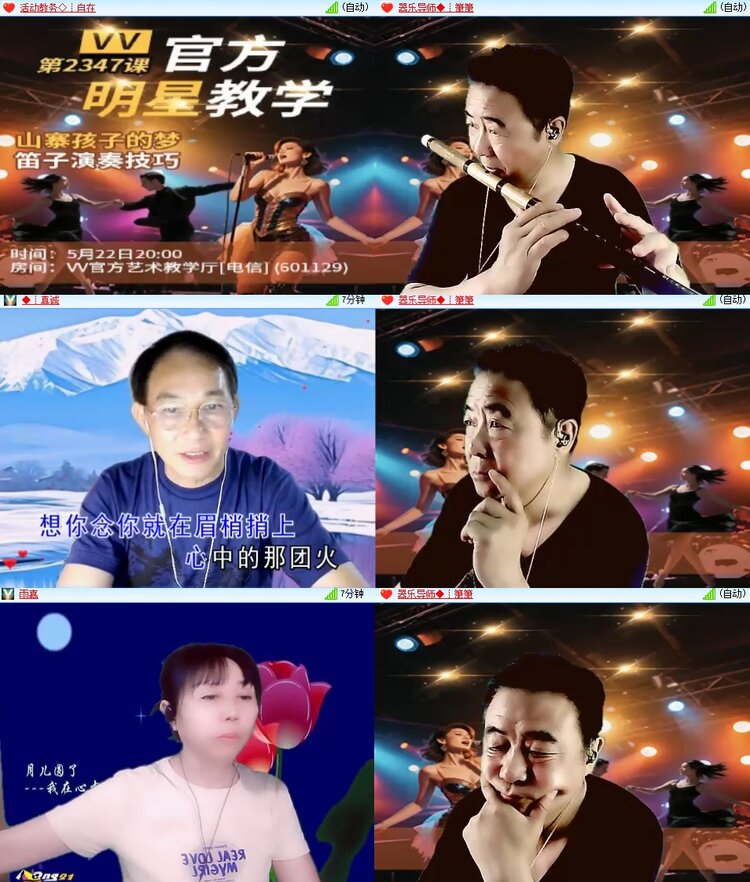 静一静🎤V娱热点