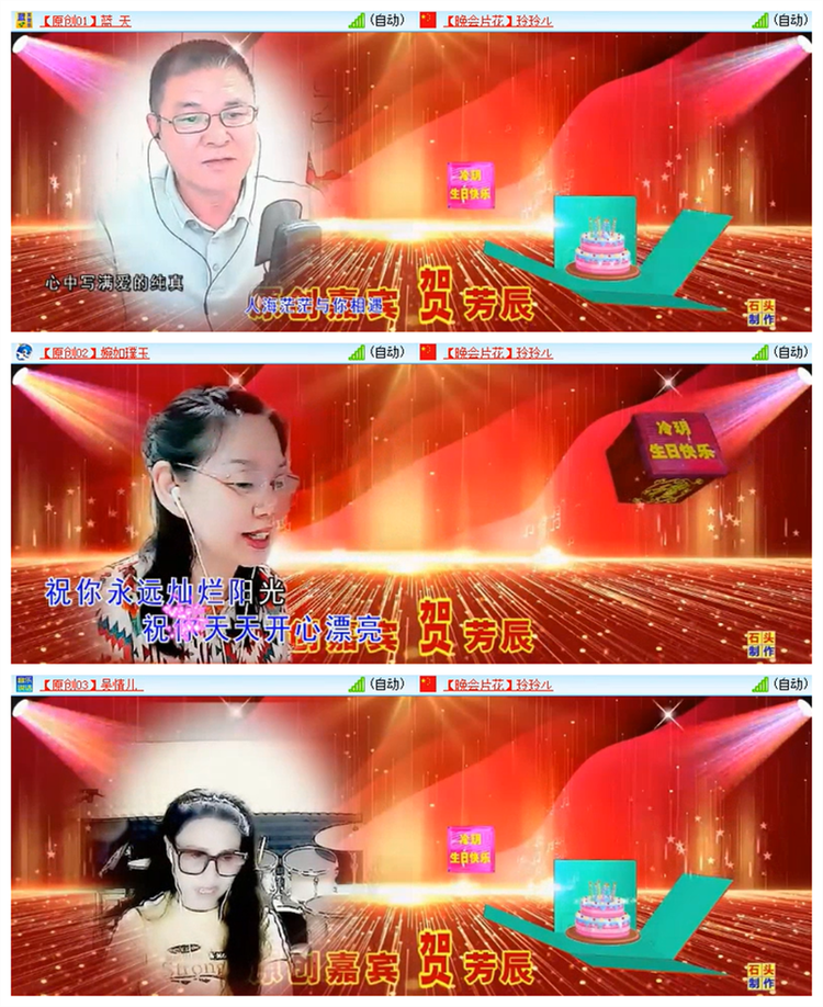 飘雪🎤V娱热点