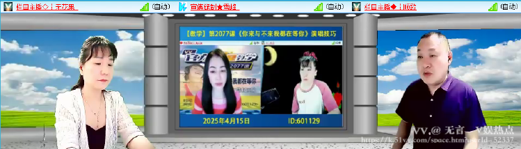 无言🎤V娱热点