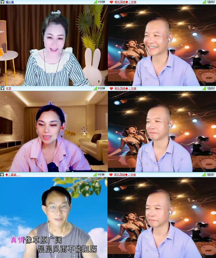 云中云🎤V娱热点