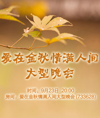 妍岚🎤V娱热点