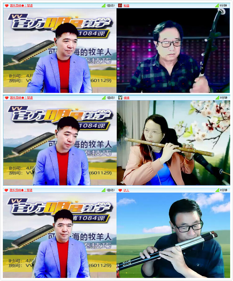 安然🎤V娱热点