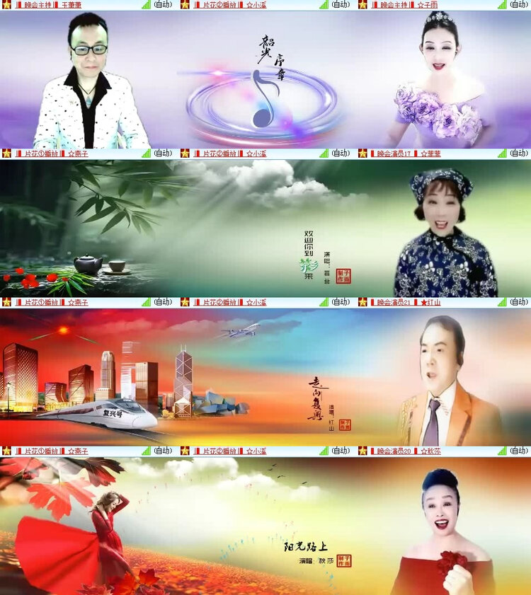 风景🎤V娱热点