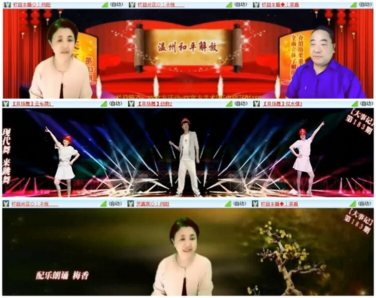 漂泊🎤V娱热点