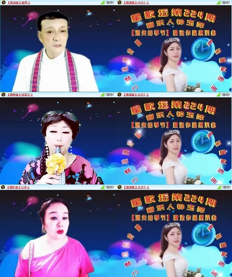 浓茶🎤V娱热点