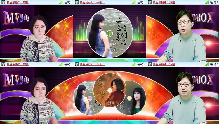 梅香🎤V娱热点