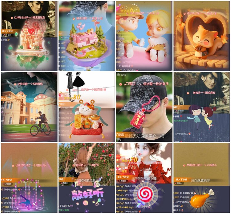 凡人🎤V娱热点