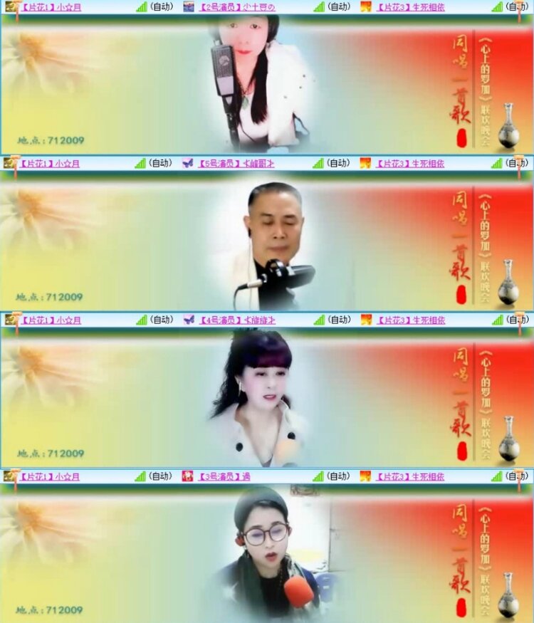 苏苏🎤V娱热点