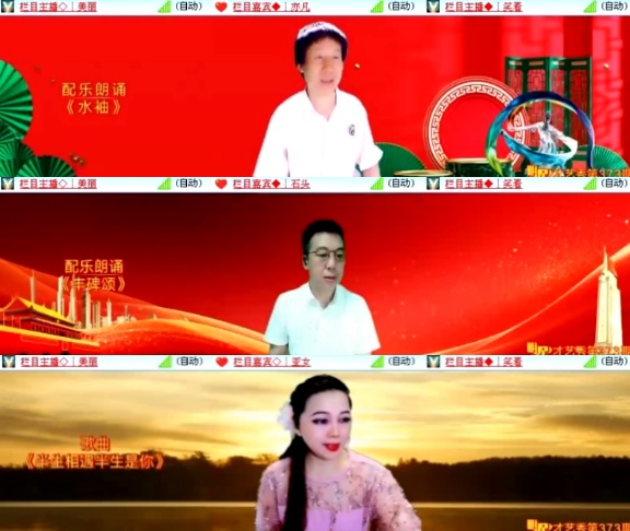 柠檬🎤V娱热点