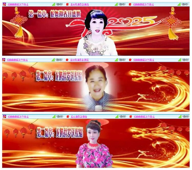 惜缘🎤V娱热点