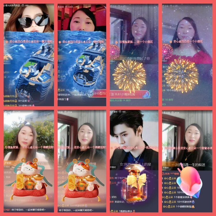 云中云🎤V娱热点