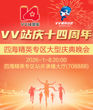 战友🎤V娱热点