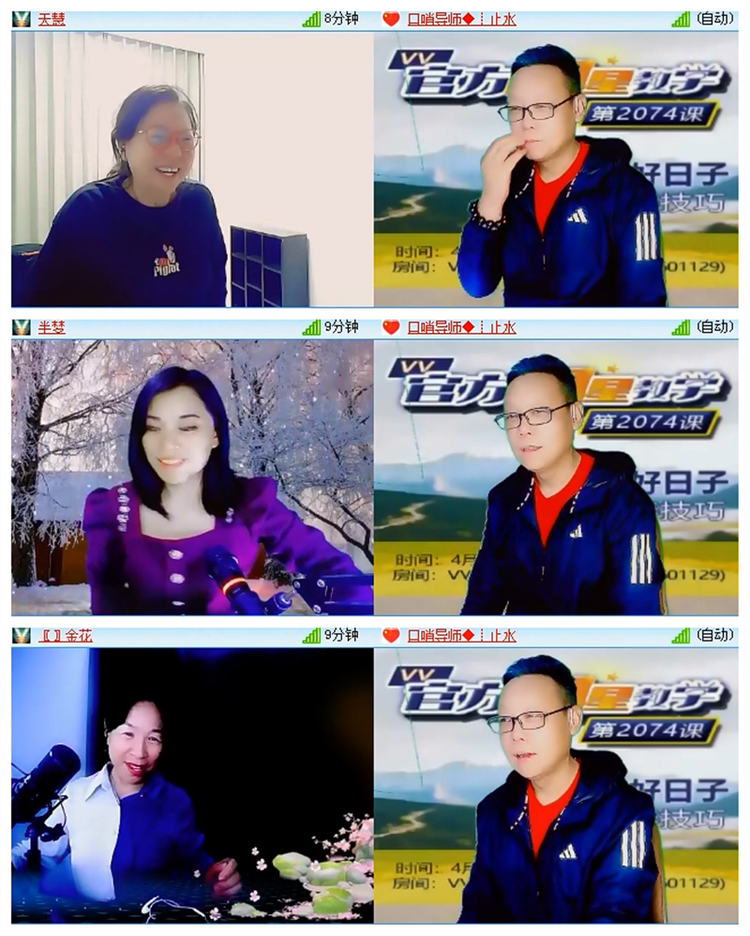 雪儿🎤V娱热点