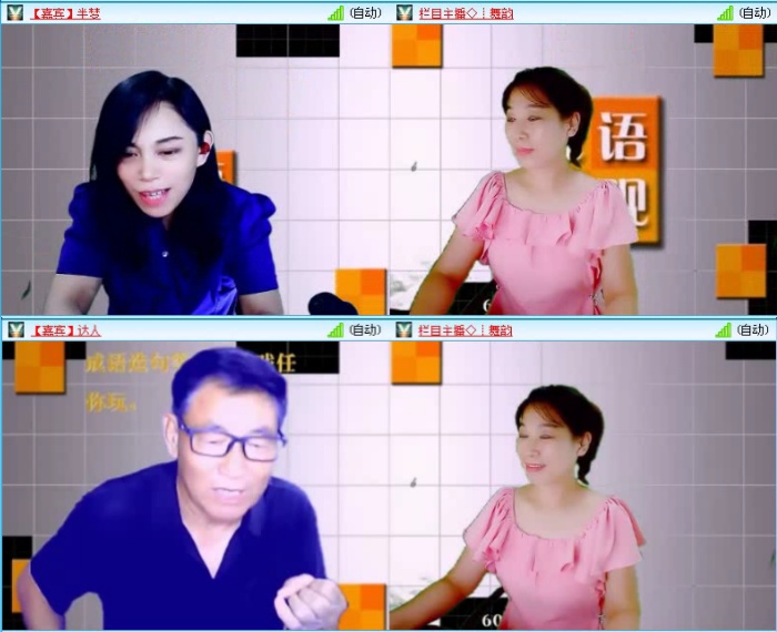 落雪🎤V娱热点