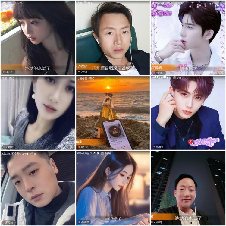 思点🎤V娱热点