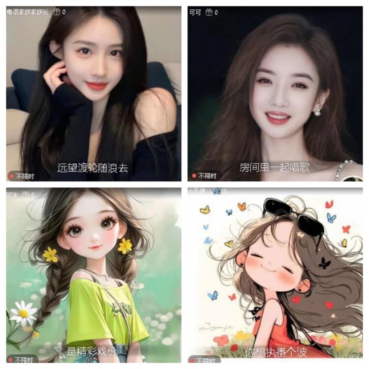 梅香🎤V娱热点