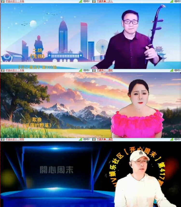 杜影🎤V娱热点