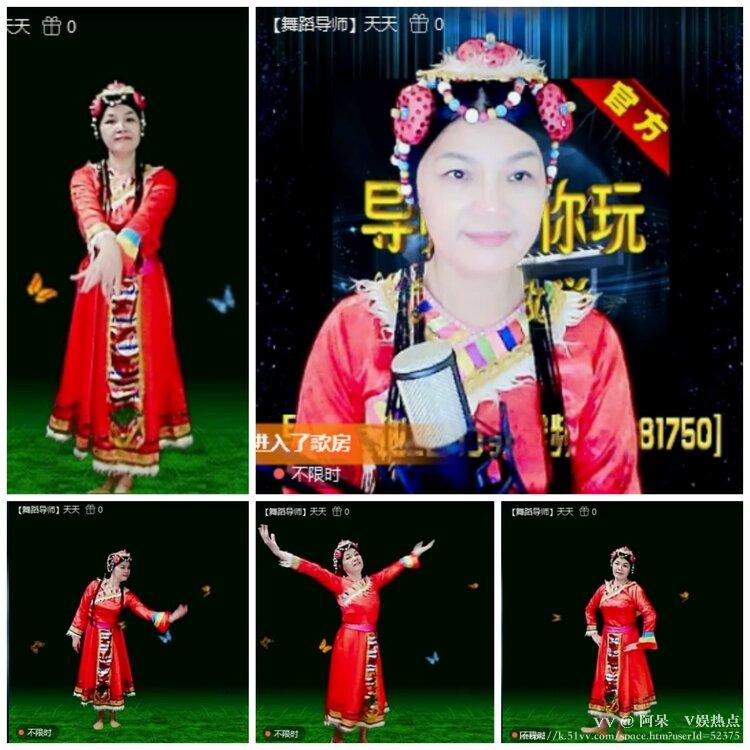阿呆🎤V娱热点