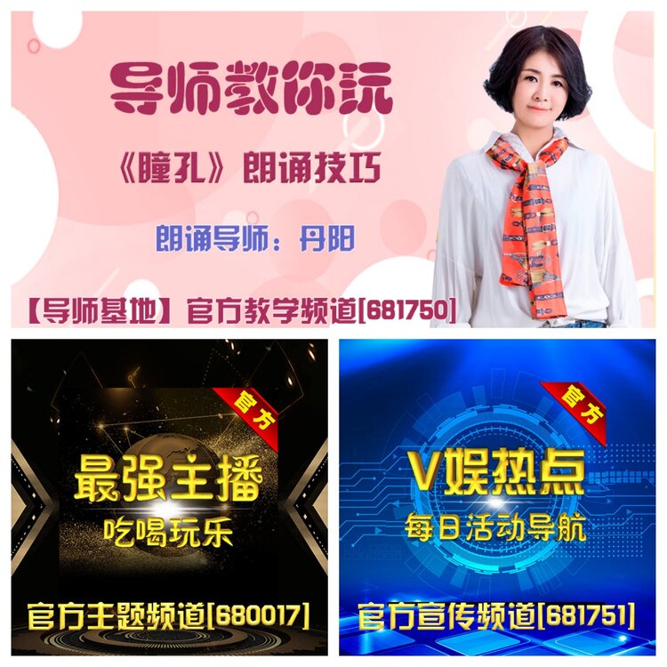 浓茶🎤V娱热点