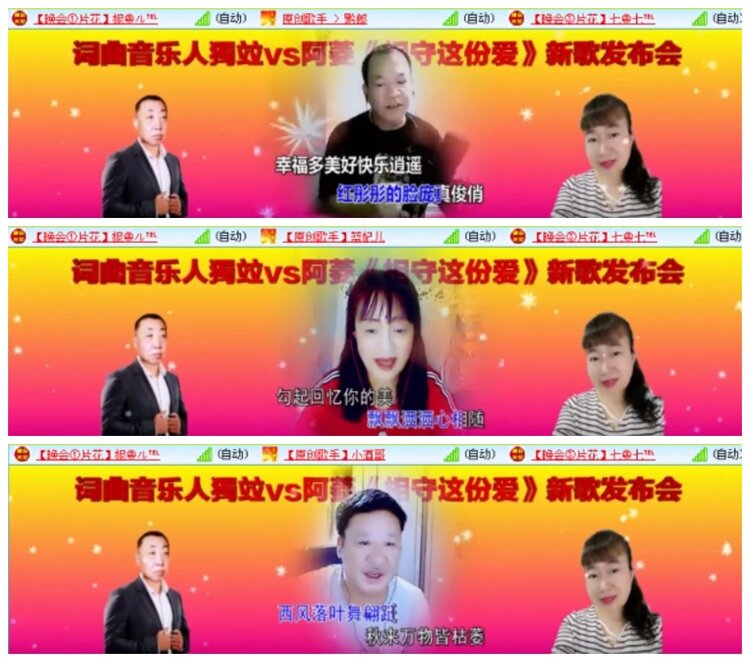 背影🎤V娱热点