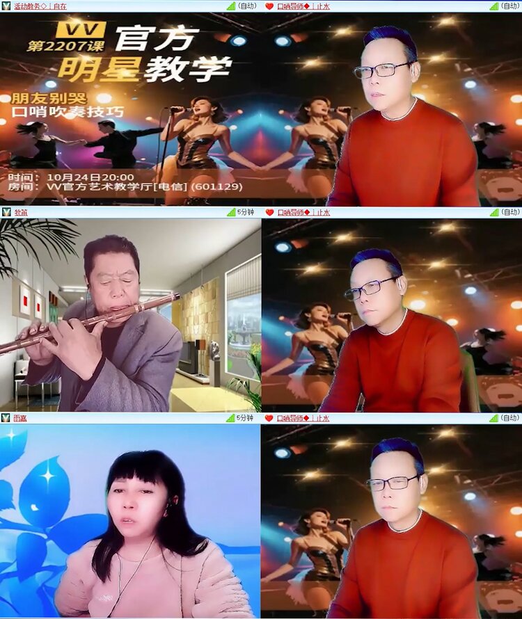 落雪🎤V娱热点