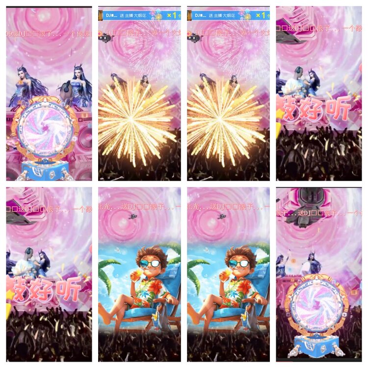 小浅🎤V娱热点