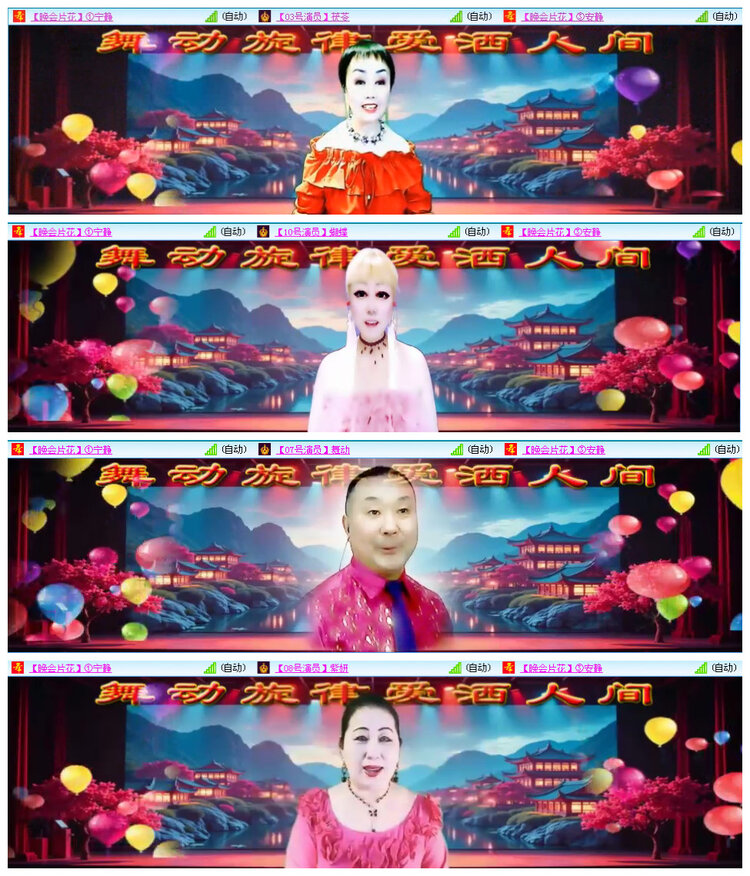 若雨🎤V娱热点