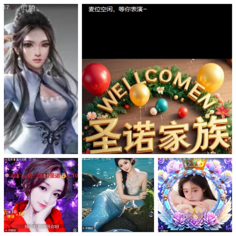 卓然🎤V娱热点