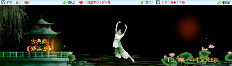 愉悦🎤V娱热点
