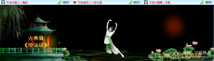 愉悦🎤V娱热点