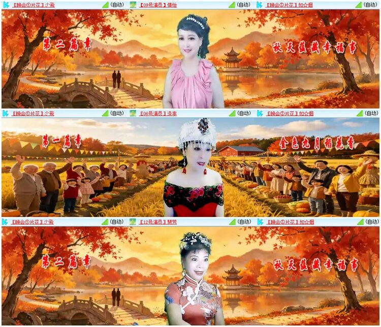 漂泊🎤V娱热点