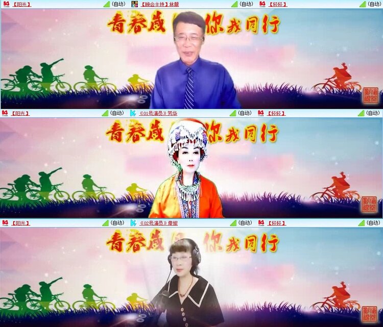 飘雪🎤V娱热点