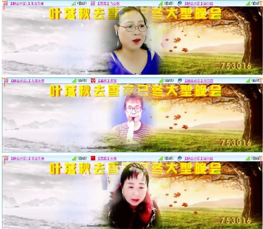 漂泊🎤V娱热点