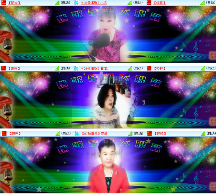 小浅🎤V娱热点