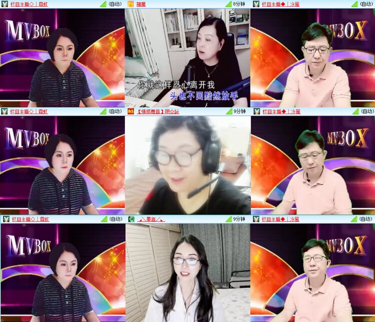 无言🎤V娱热点