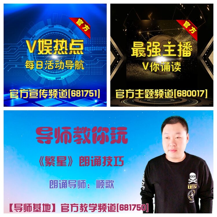 浓茶🎤V娱热点