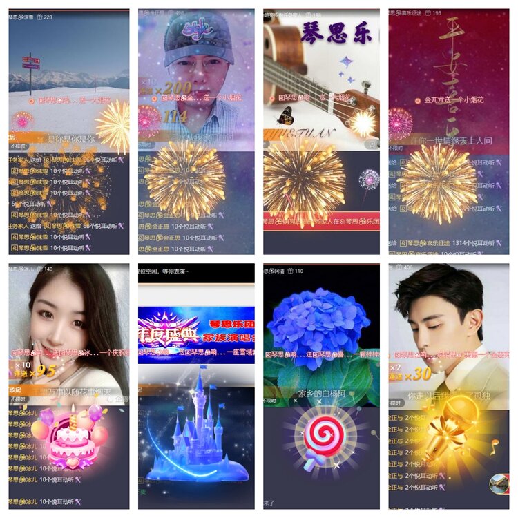 浓茶🎤V娱热点