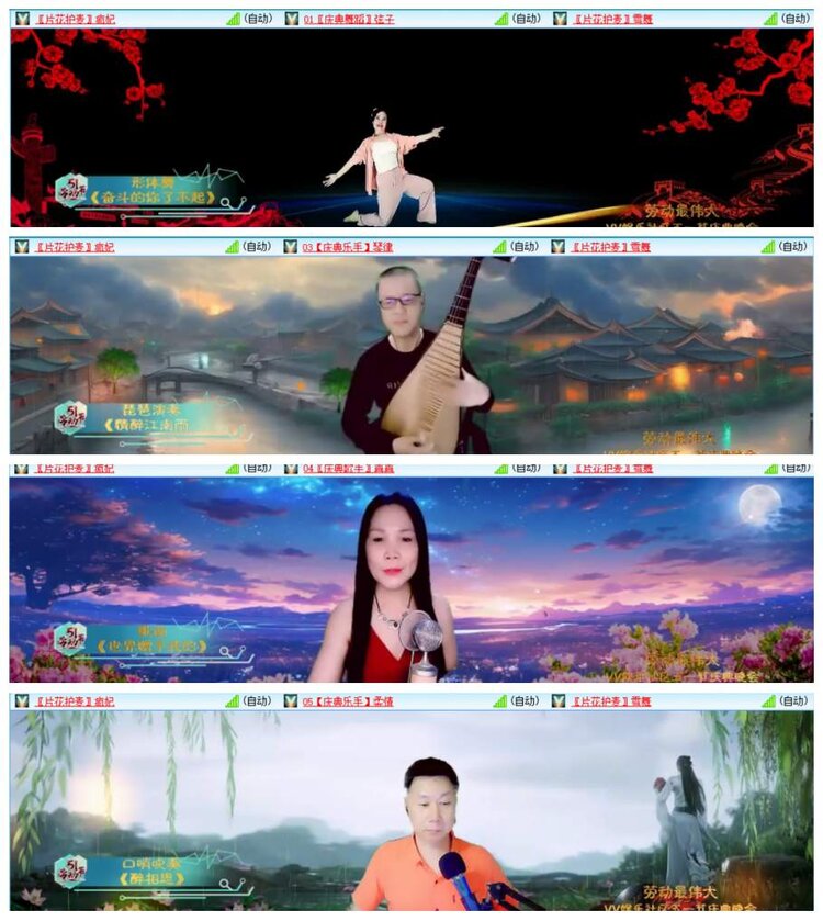 惜缘🎤V娱热点