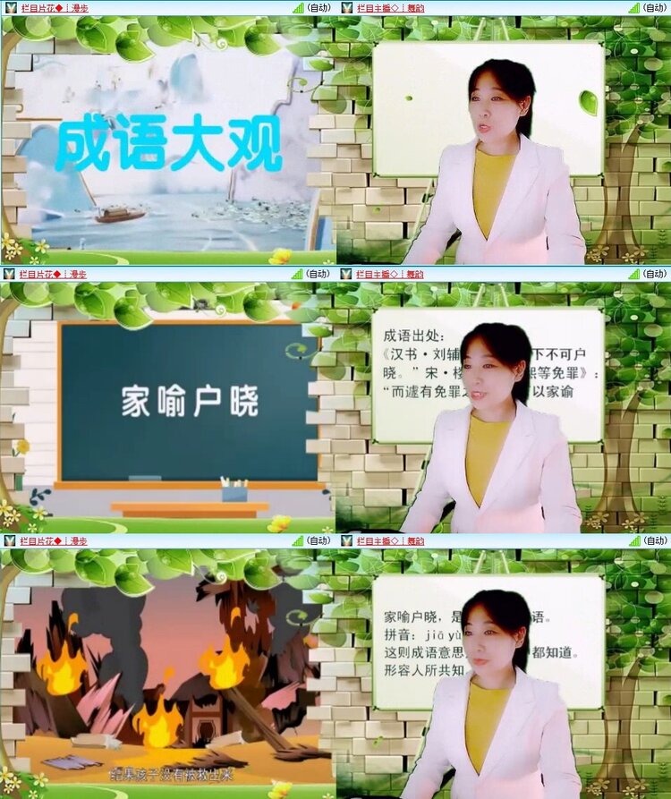 浓茶🎤V娱热点