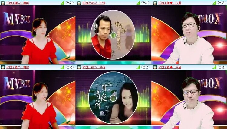 苏苏🎤V娱热点