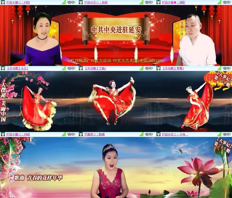 风景🎤V娱热点