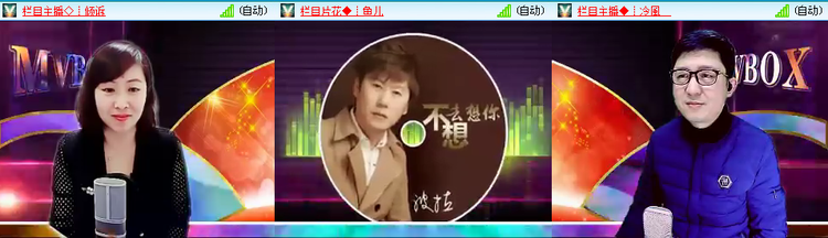 苏苏🎤V娱热点
